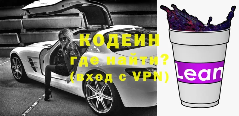 KRAKEN зеркало  Октябрьск  Codein Purple Drank 