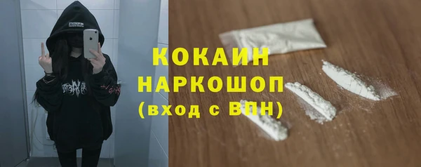 MDMA Premium VHQ Алзамай