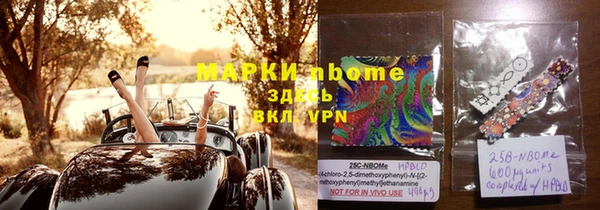 MDMA Premium VHQ Алзамай