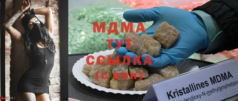 наркошоп  MEGA зеркало  MDMA молли  Октябрьск 