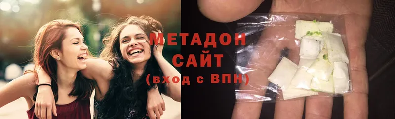 Метадон methadone Октябрьск